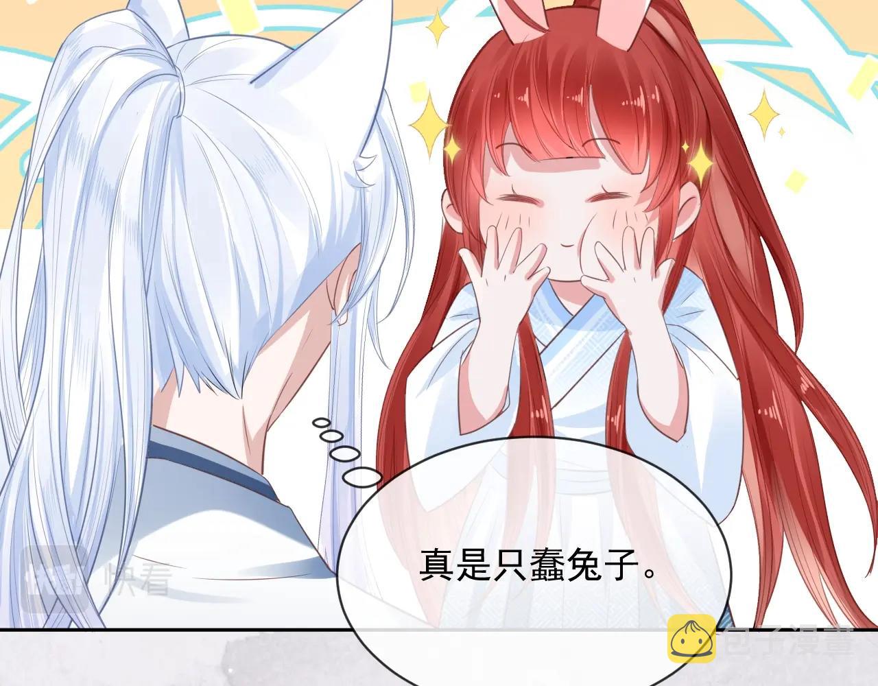 第15话 帮你疗伤53