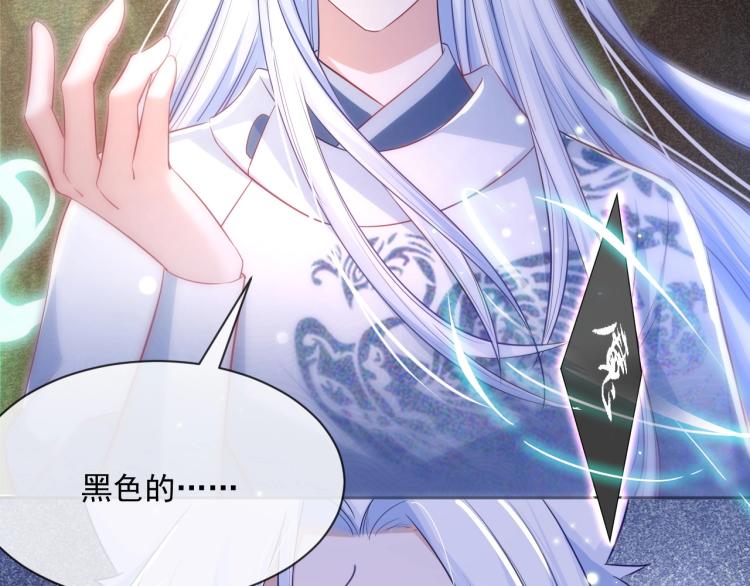 第19话 蠢兔子竟是天才？！37