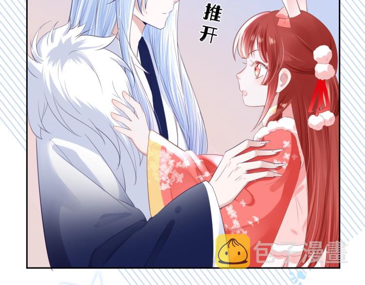 第5话 狐狸精66