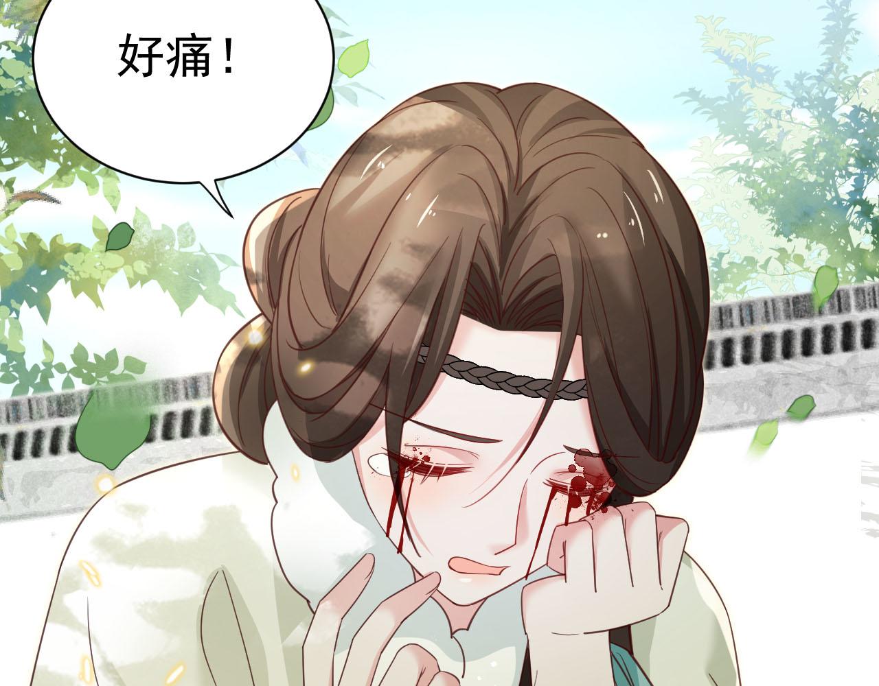第65话 狐狸的安慰8