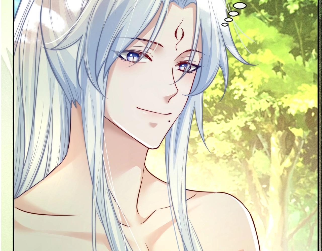 第23话 太会撩了吧55