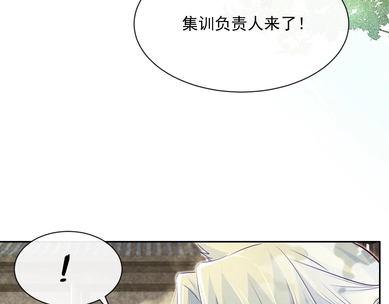 第27话 狐狸死掉了？！56