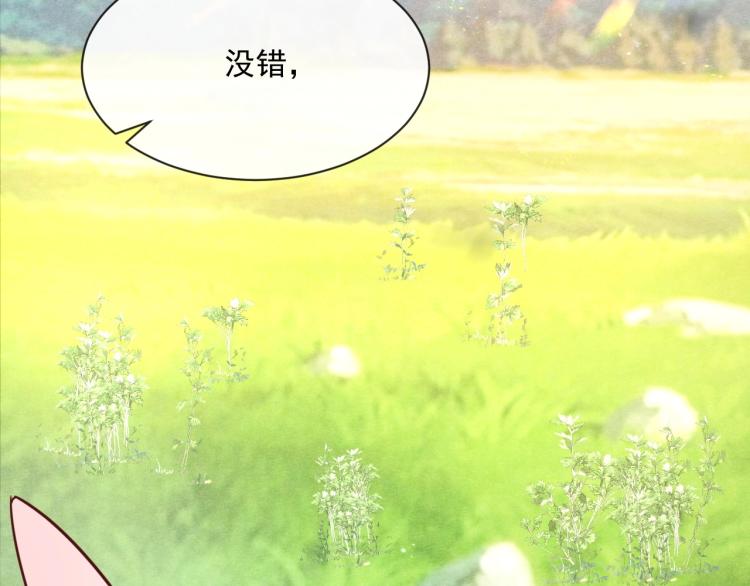 第19话 蠢兔子竟是天才？！5