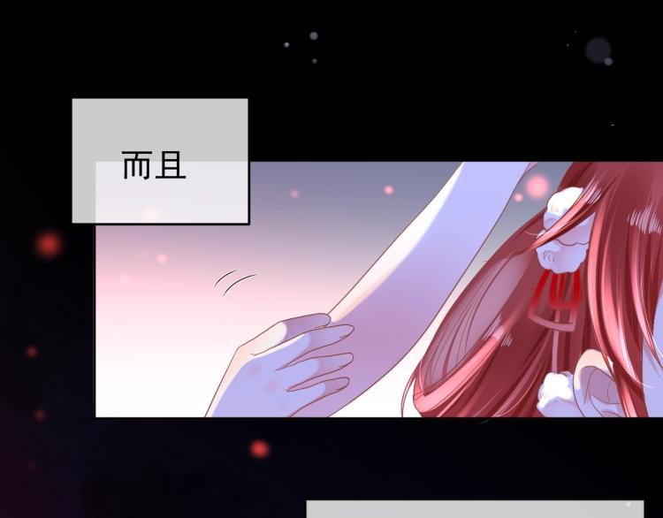 第1话 重生成小兔妖56