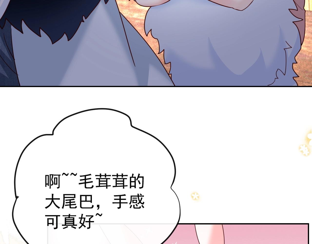第32话 可口的小兔子53