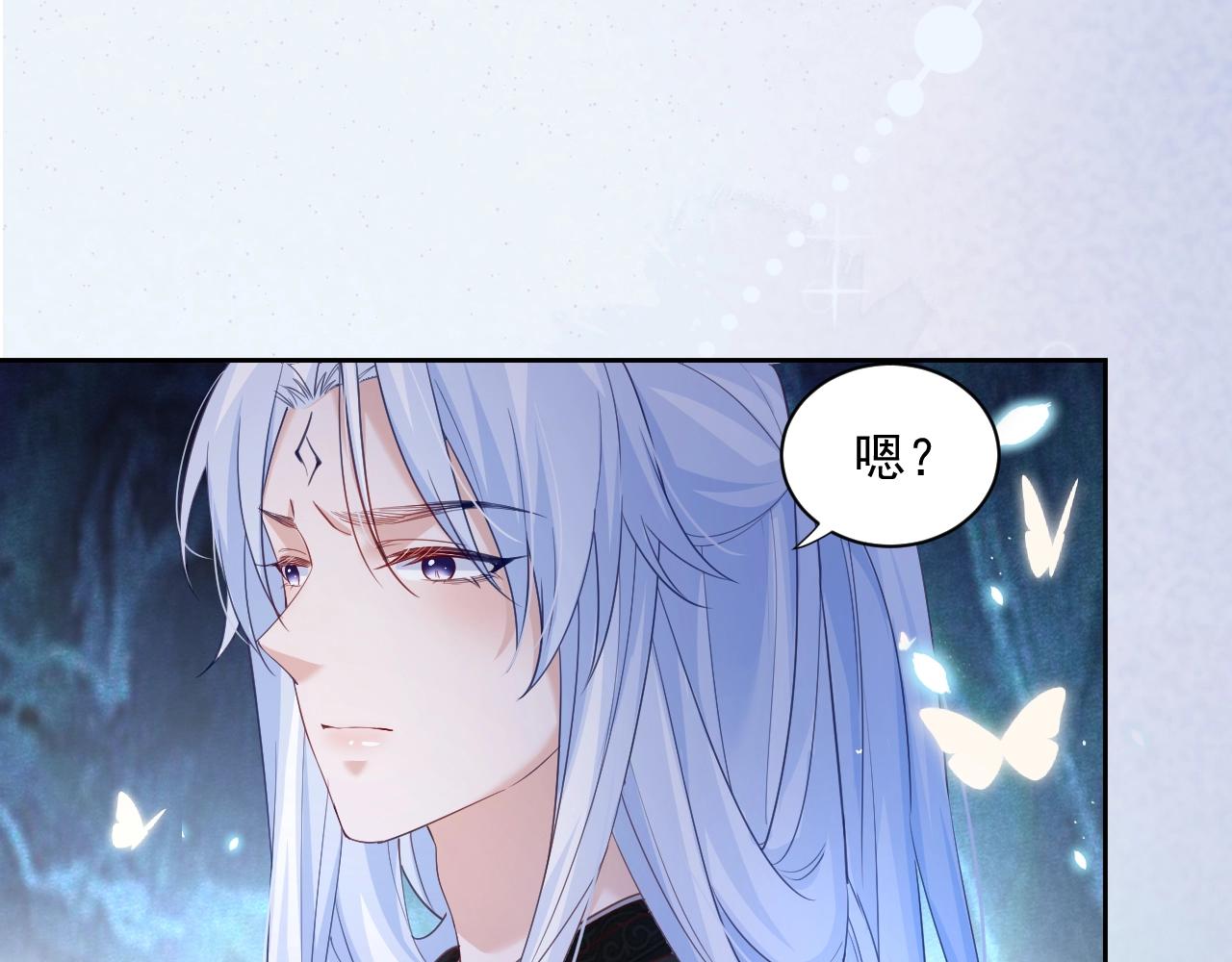 第51话 收服少女？79