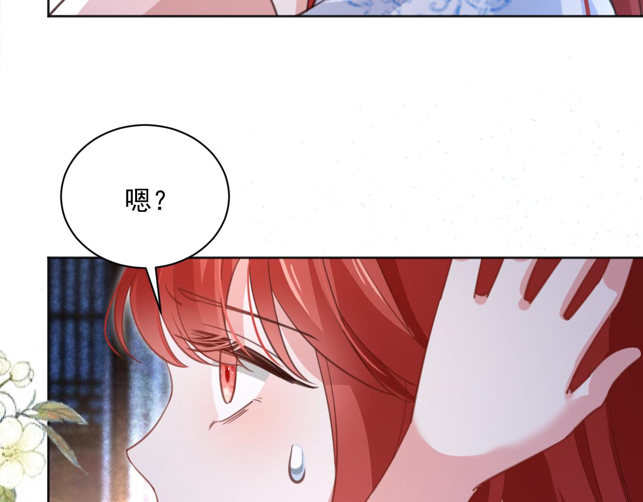 第90话 彼此的心上人38