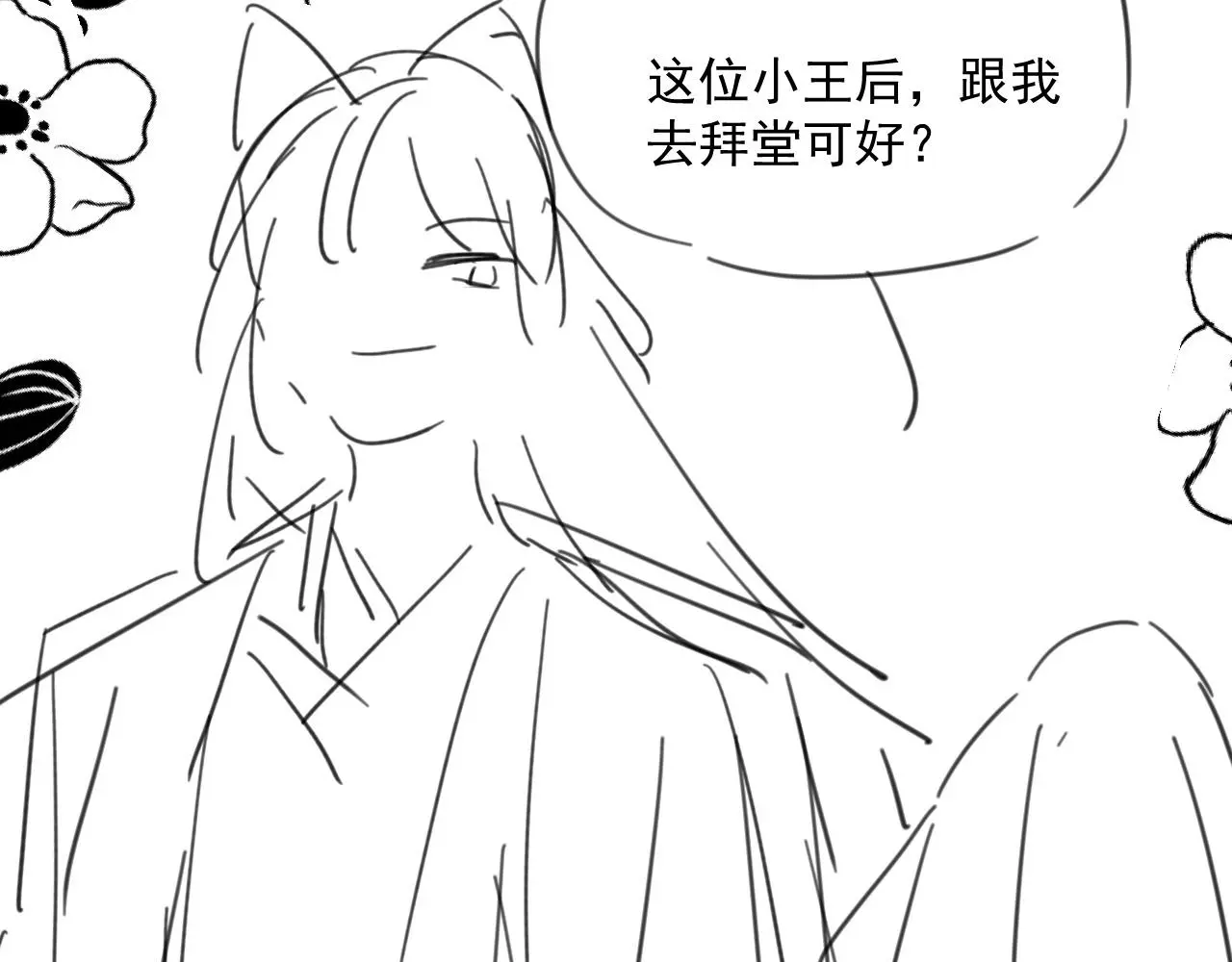 第94话 狐狸的标记79