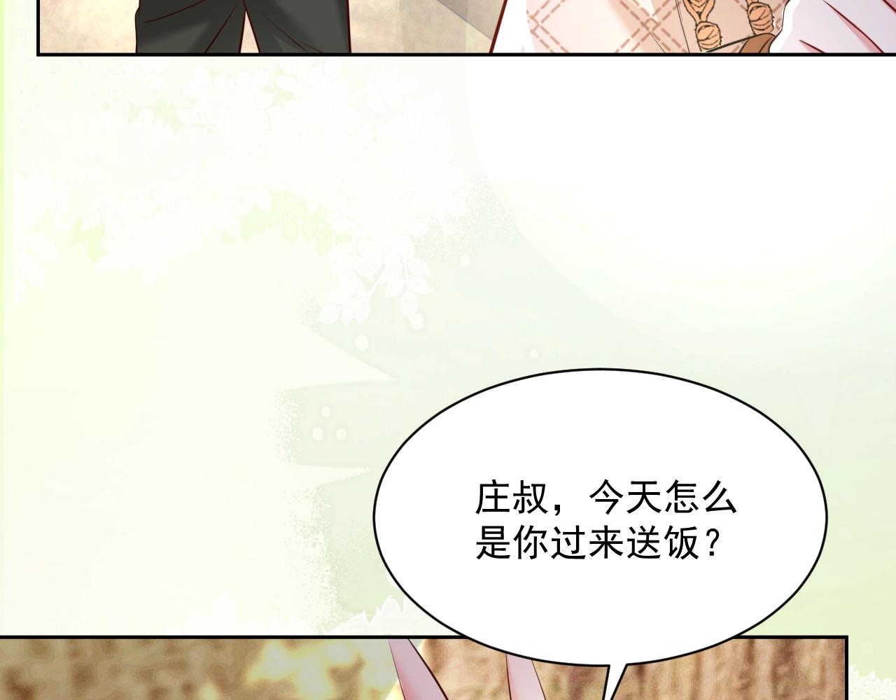 第41话 突发危机！39