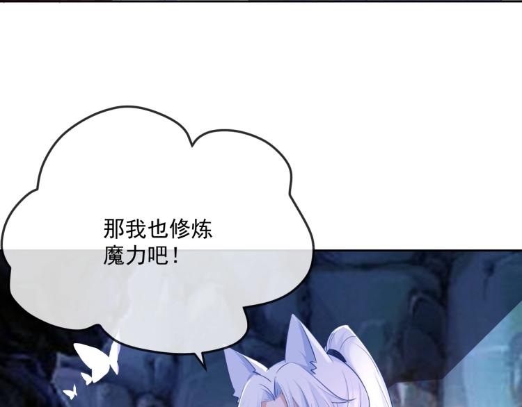 第19话 蠢兔子竟是天才？！47