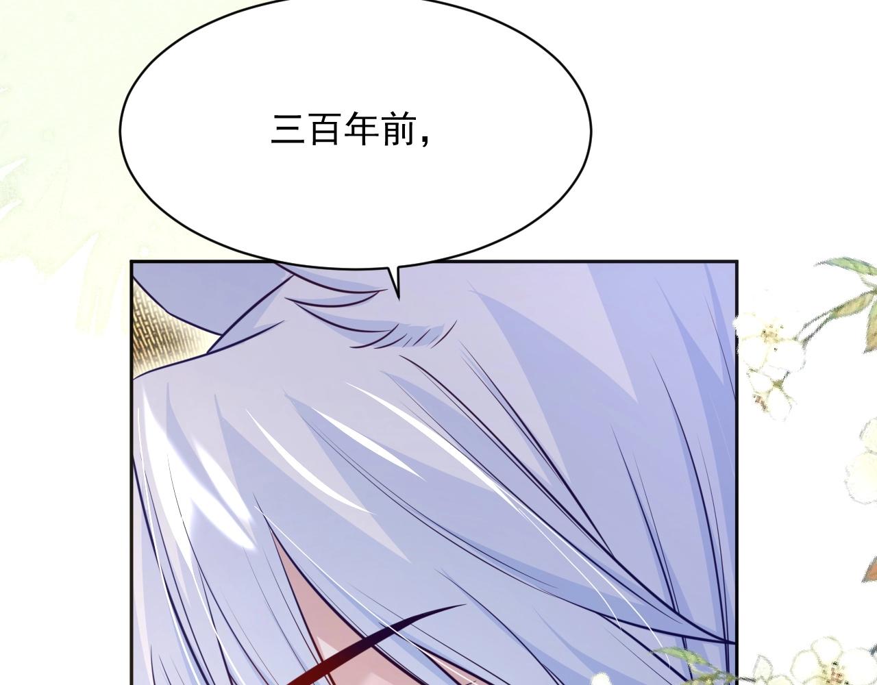 第34话 撒娇？这谁顶得住18