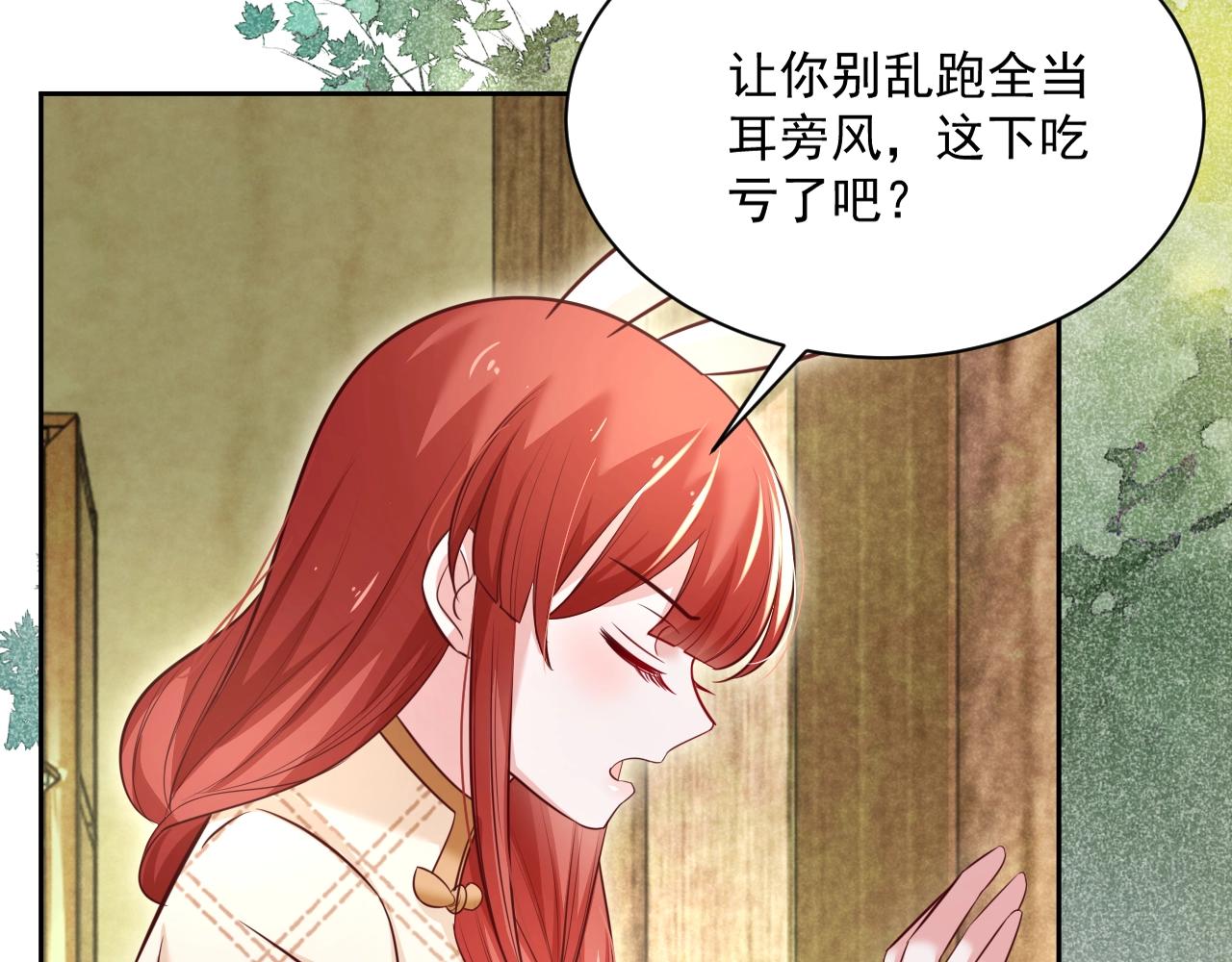 第40话 小兔子要生气了！27