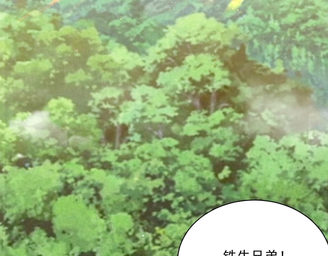 第33话 占有欲30