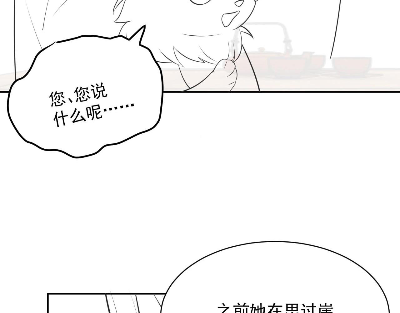 第43话 心疼84