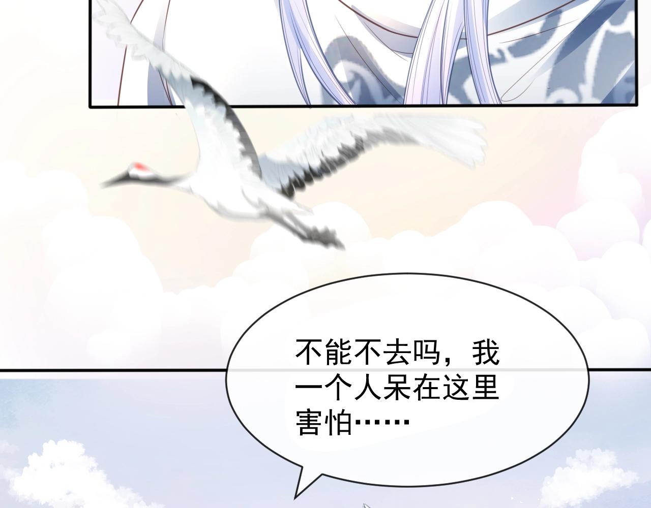 第12话 危险降临！6