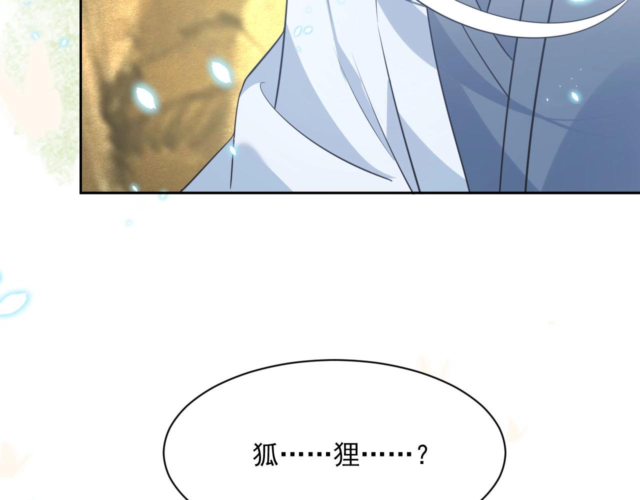 第42话 对不起，我来晚了108