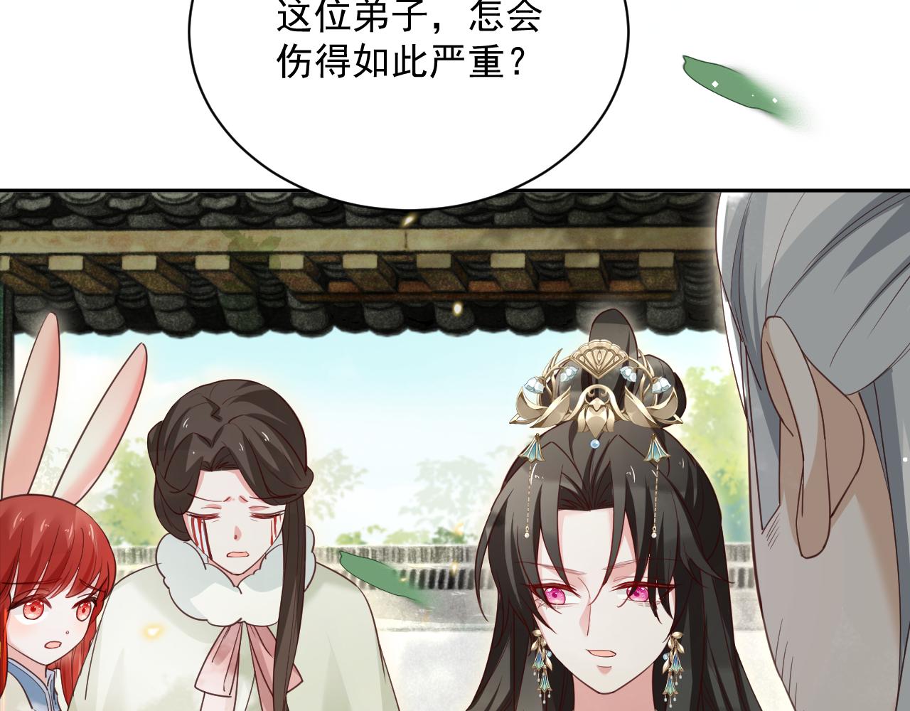 第65话 狐狸的安慰53