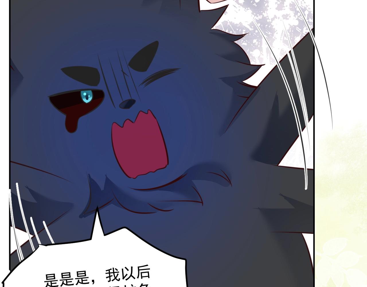 第44话 算算账47