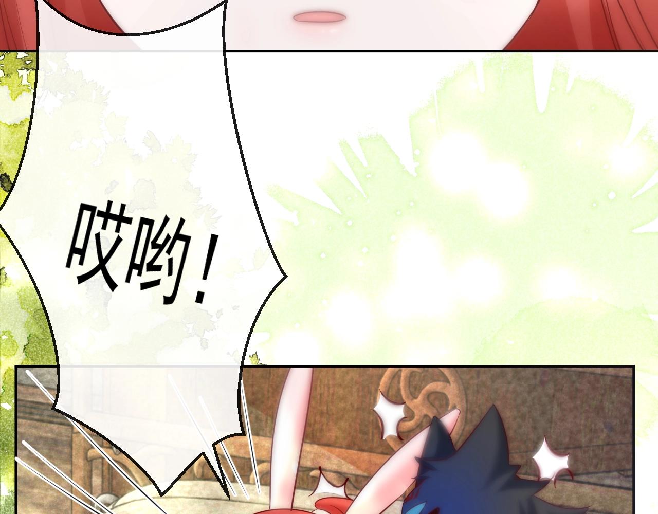 第29话 又撩我？！67