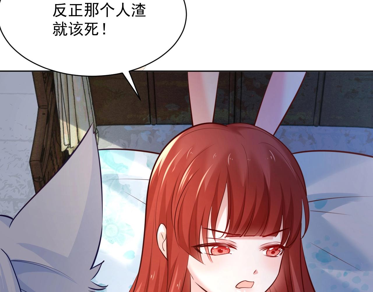 第43话 心疼40