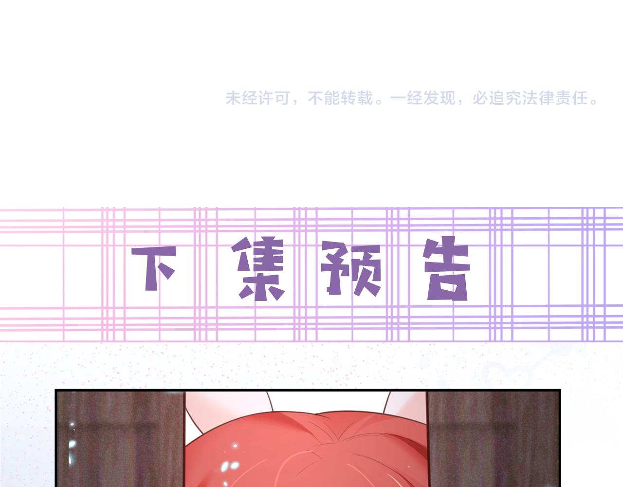 第60话 狐狸的告白84