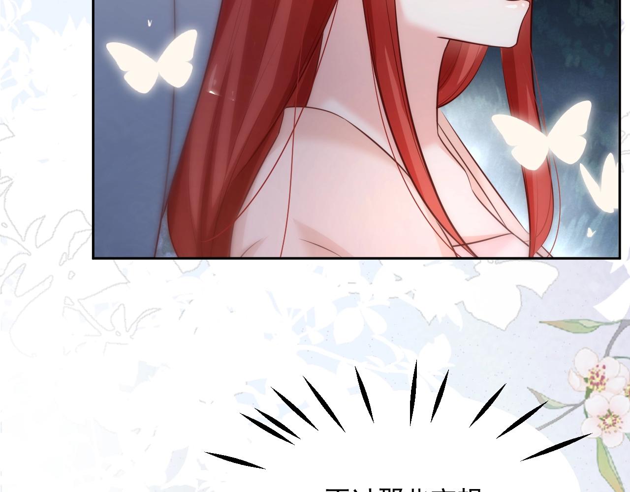 第46话 谁都不准欺负他！100