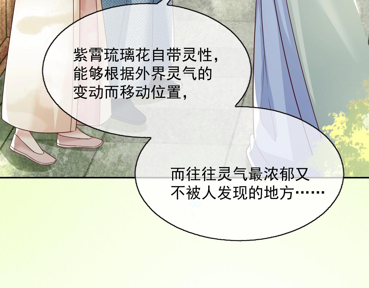 第48话 我会陪在你身边50