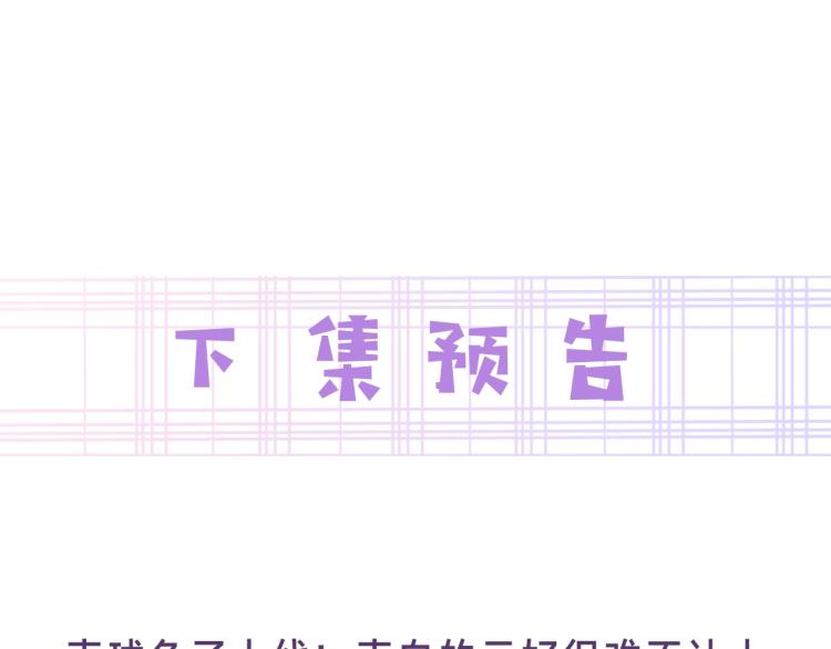 第5话 狐狸精96