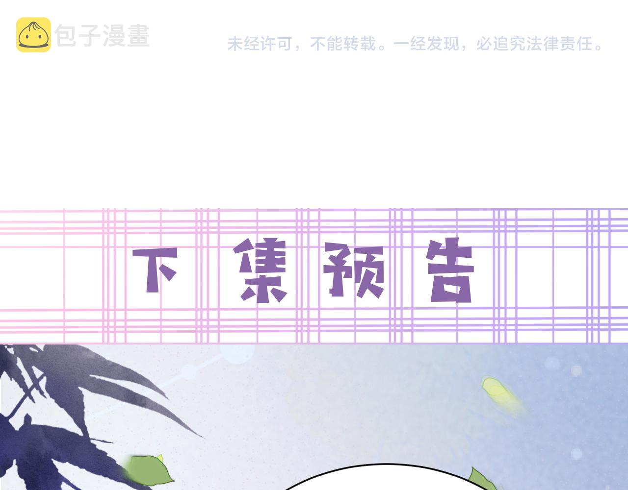 第71话 浴中情话82