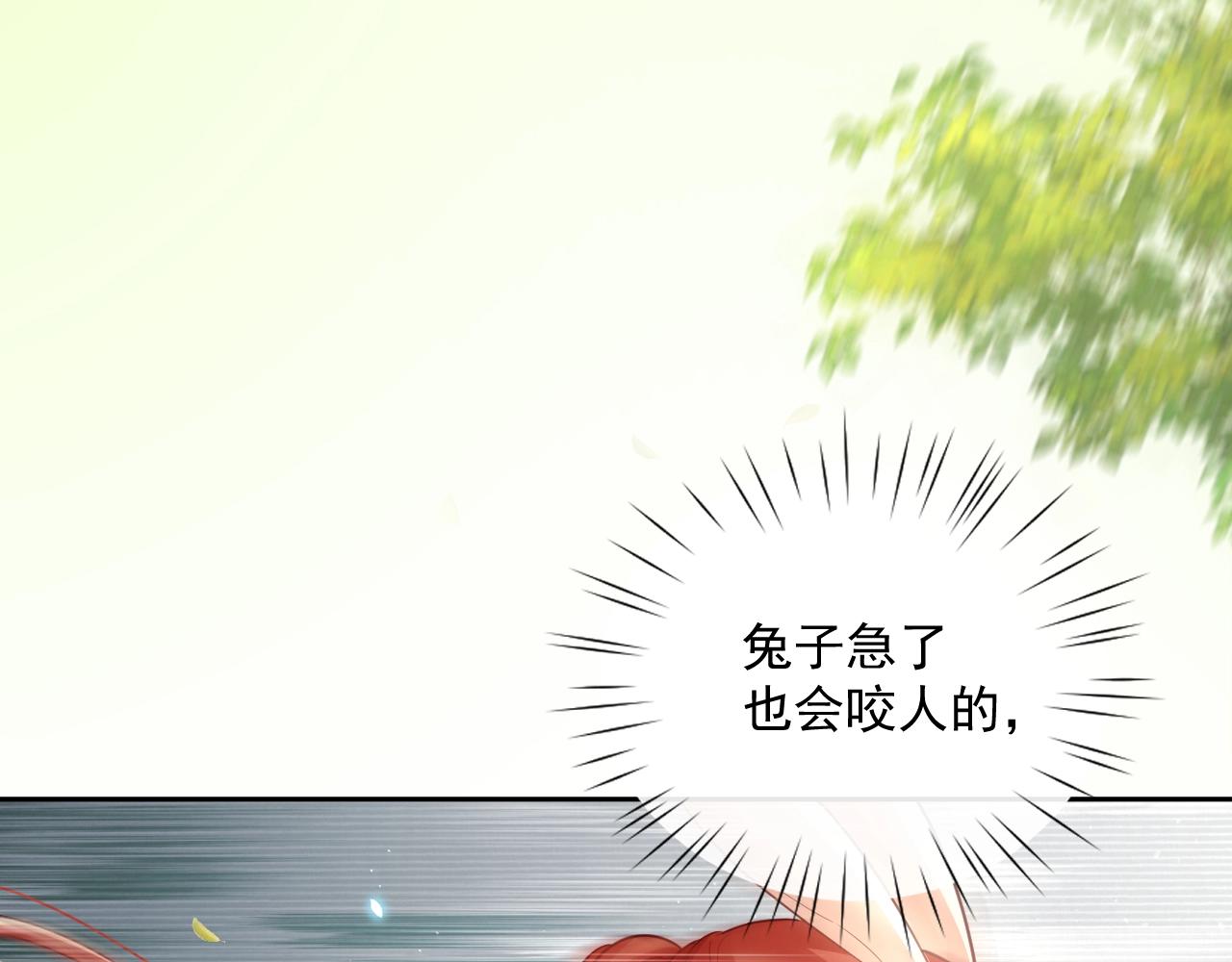 第49话 不让你受伤57