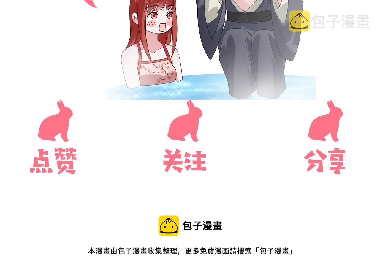 第72话 兔子被劫走97