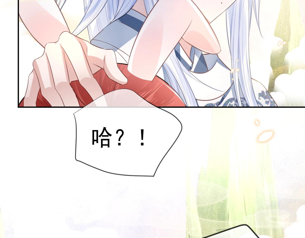 第11话 不要睡！88
