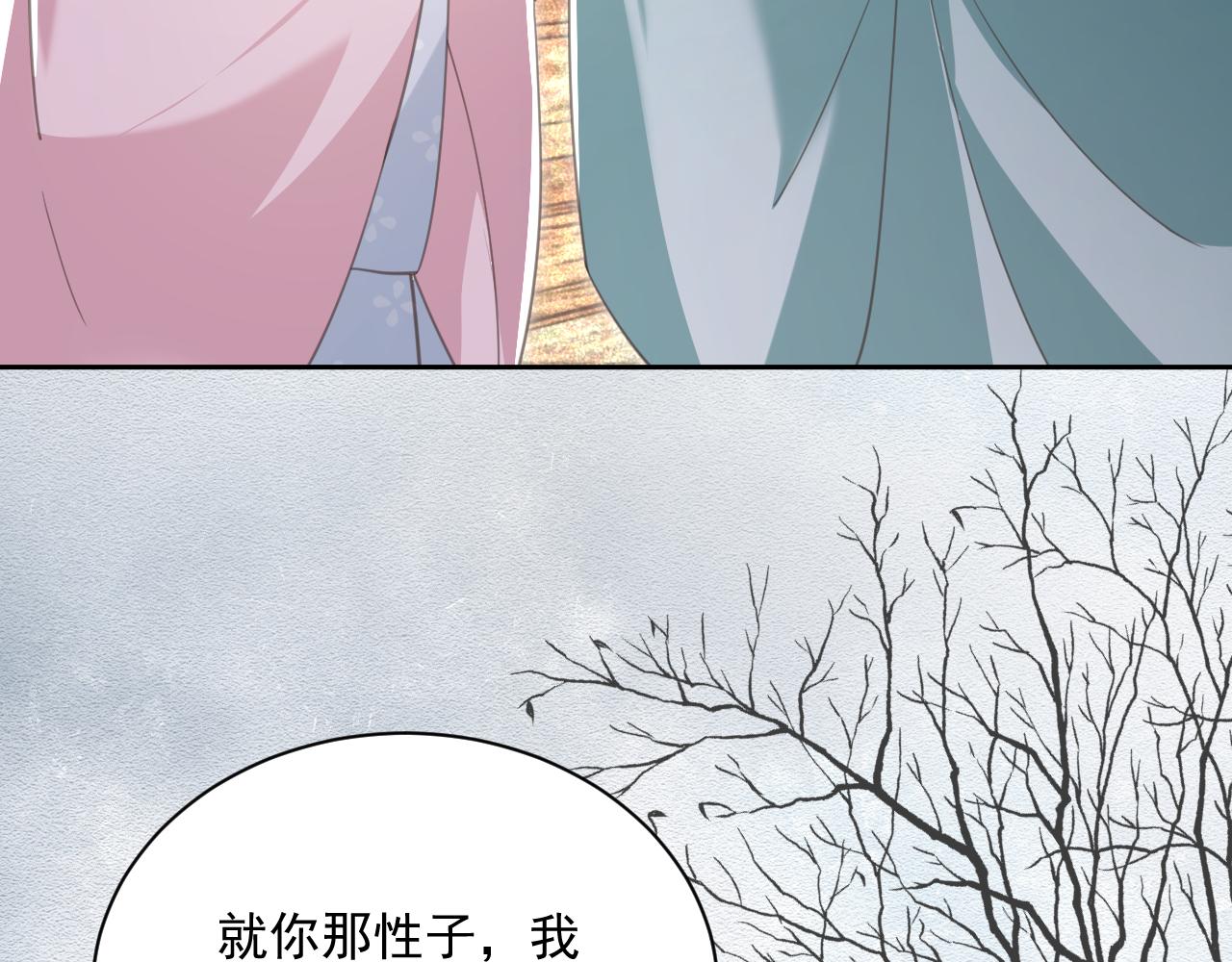 第85话 重生失忆70