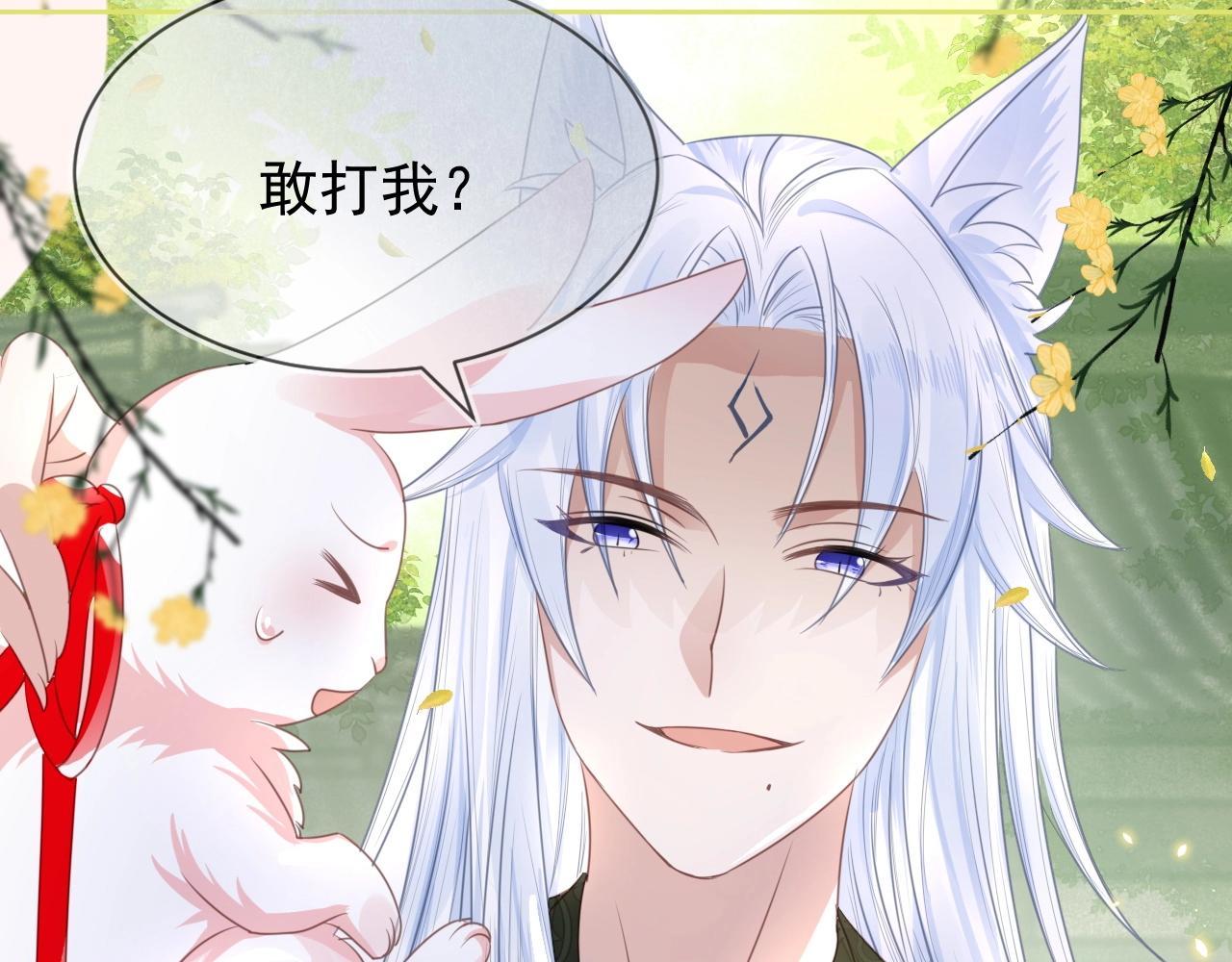 第9话 玩兔子丧志？！93
