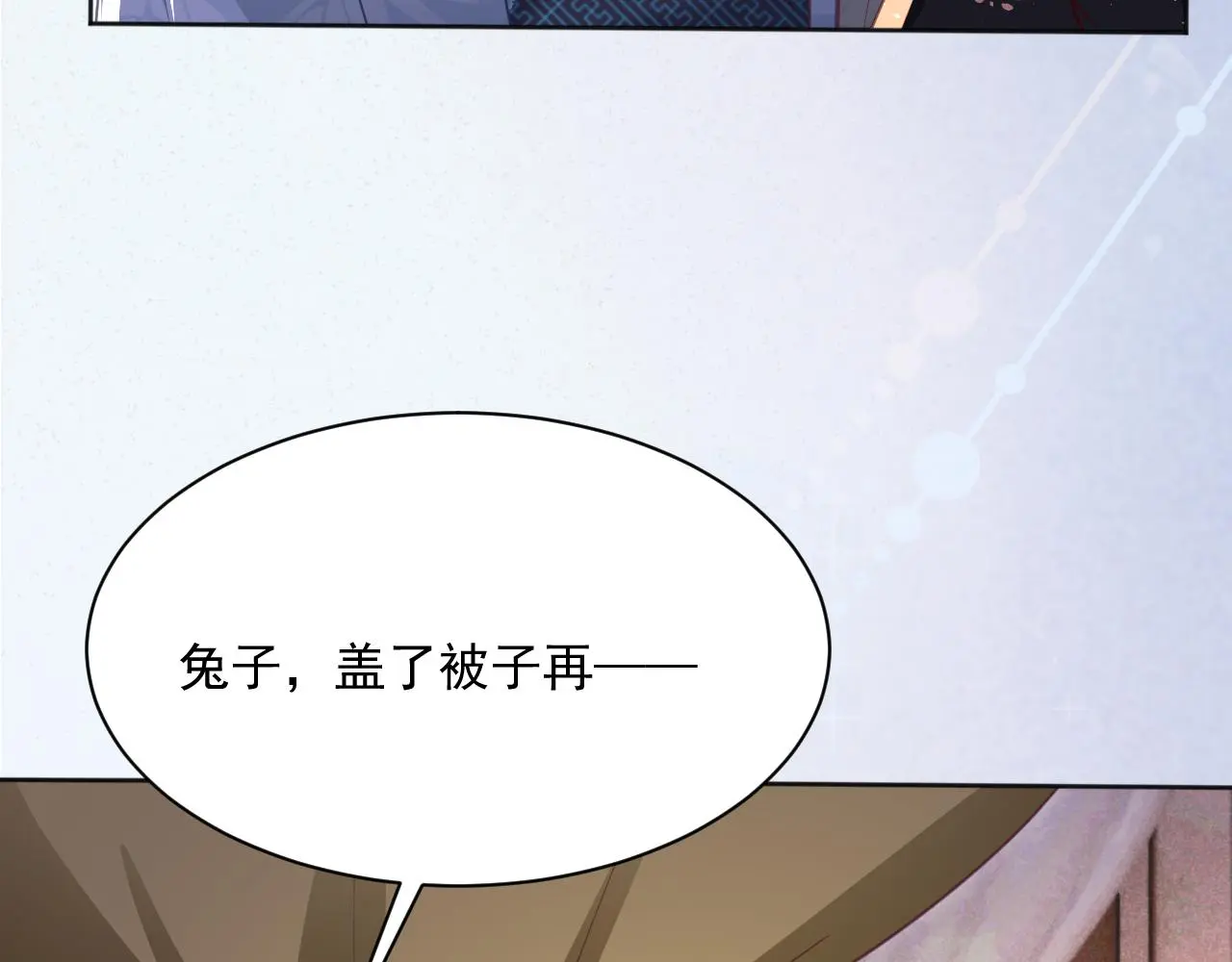 第93话 被可爱到的狐狸87