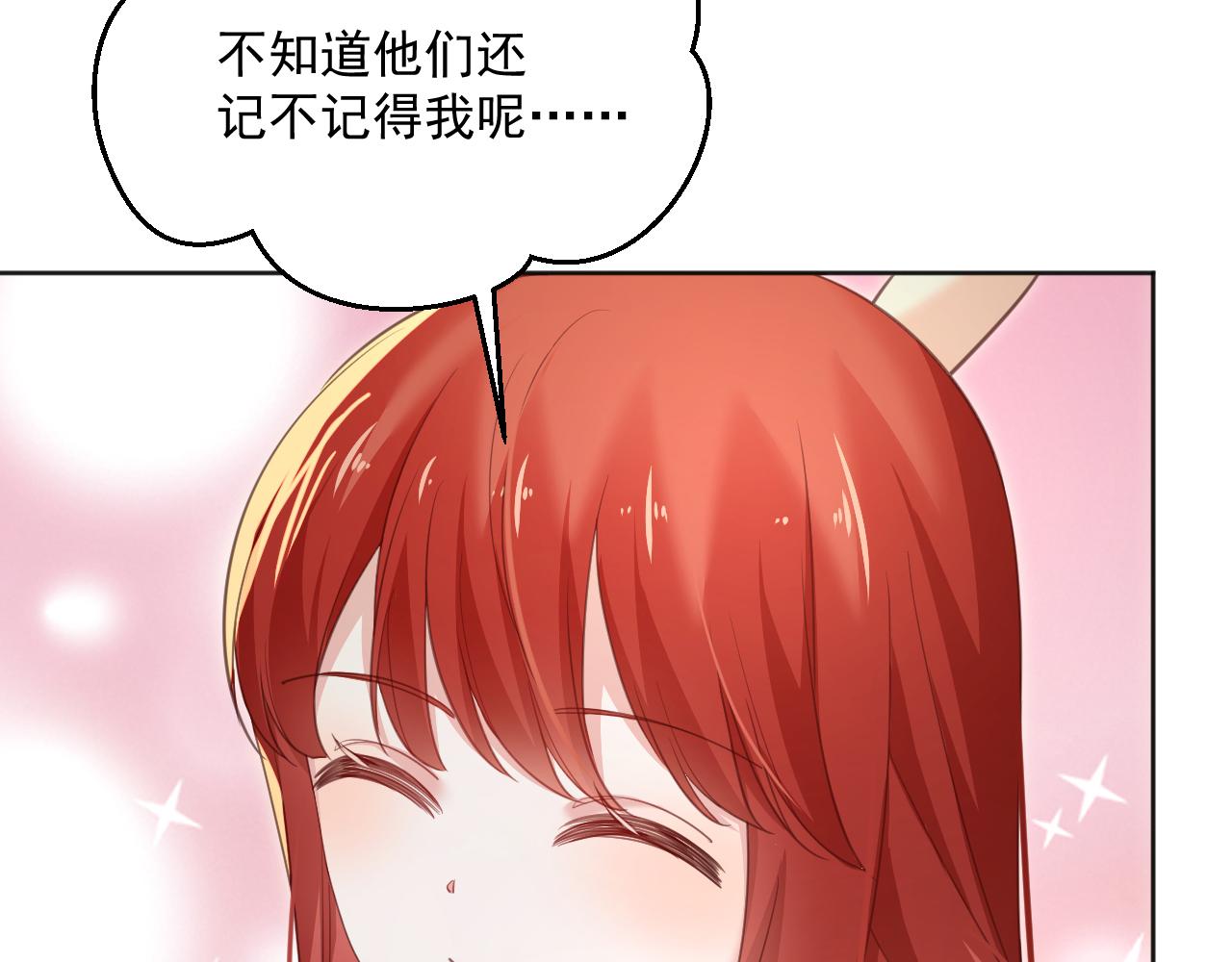 第91话 兔子想起我了？71