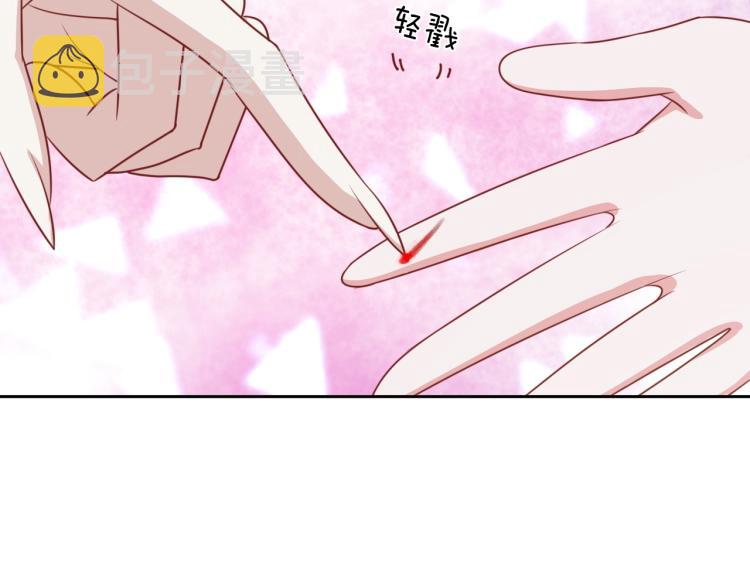 第17话 送你的礼物83