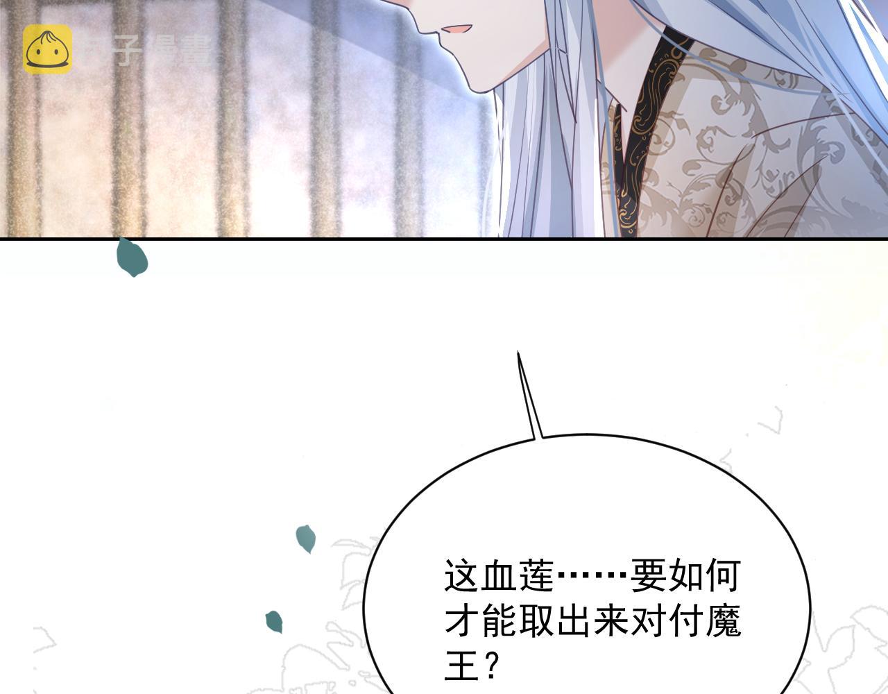 第80话 逼入绝境78