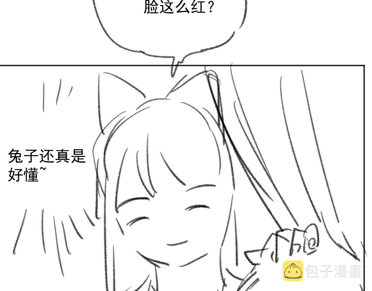 第88话 心机狐狸的借口91