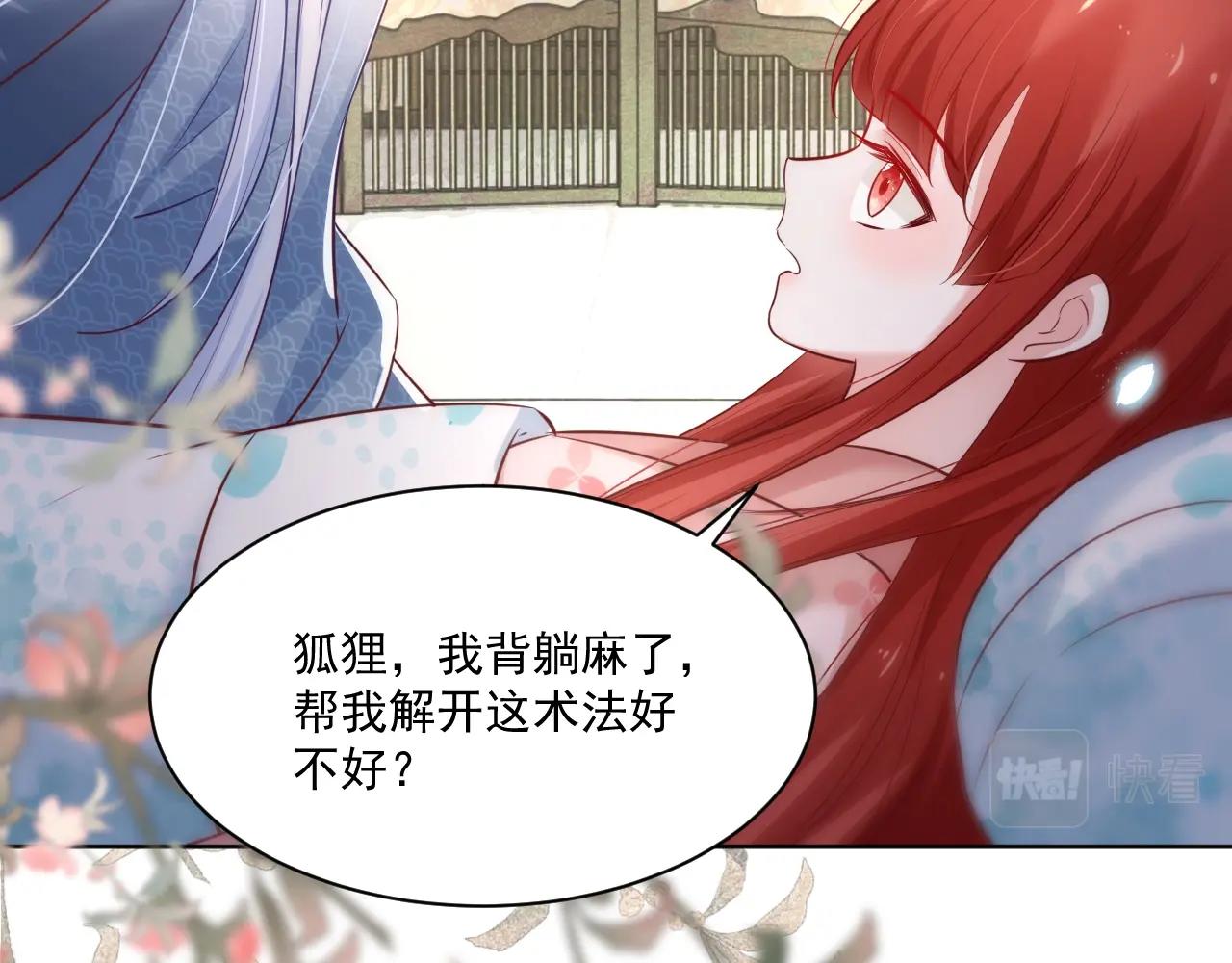 第43话 心疼61