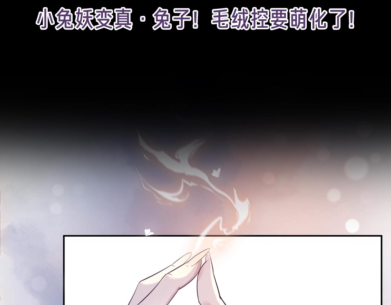 第6话 你好香啊~91