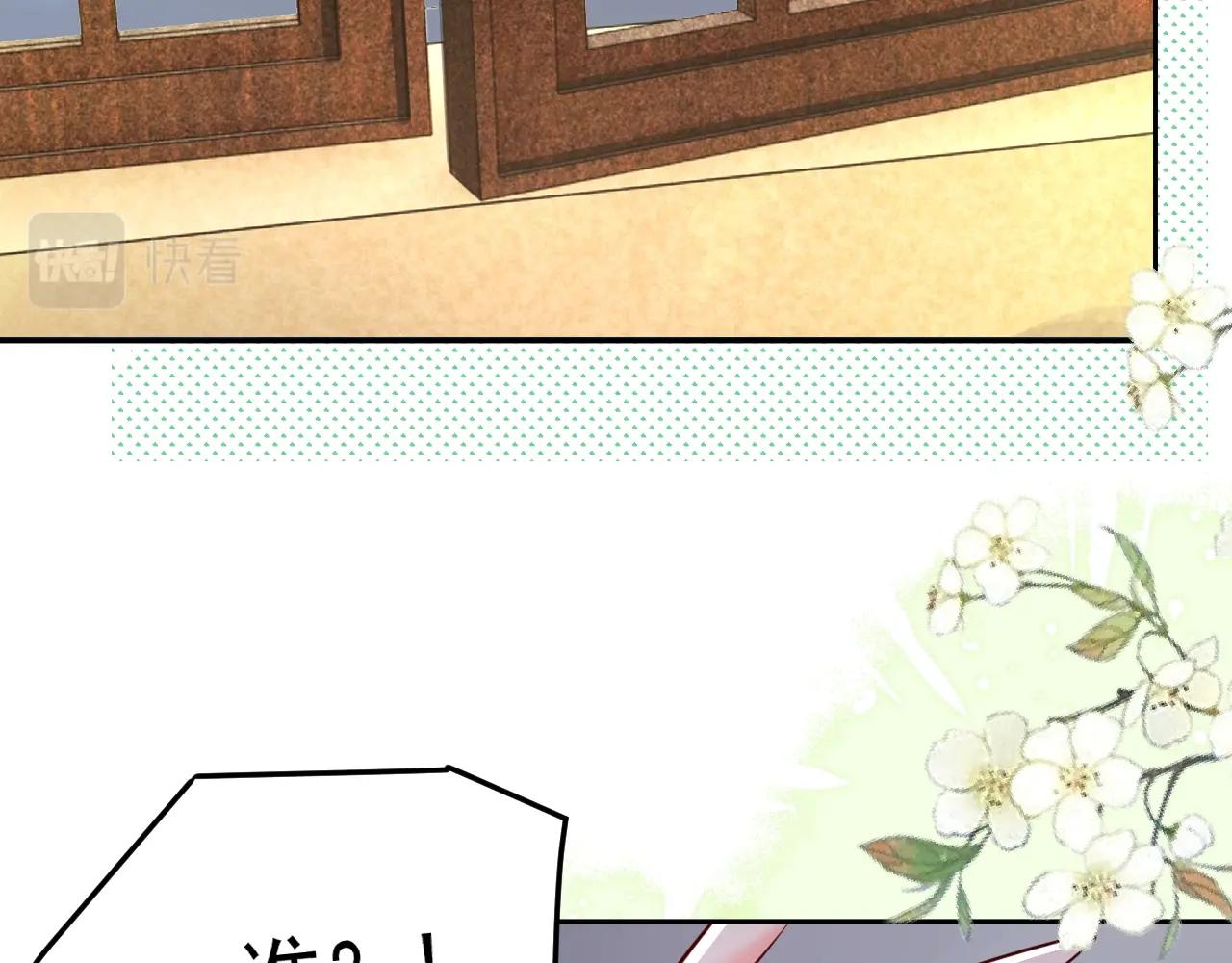第37话 你在等我吗？94