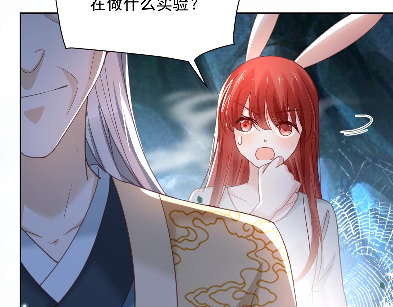 第81话 狐狸救妻75