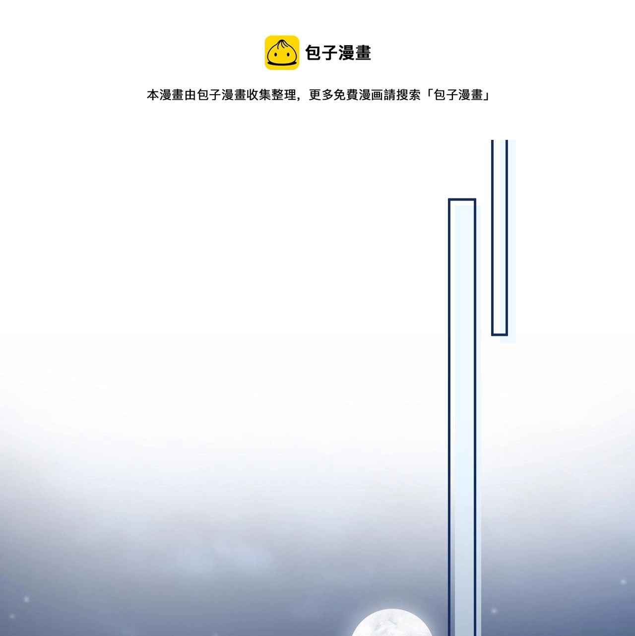 第73话 夜半幽会21