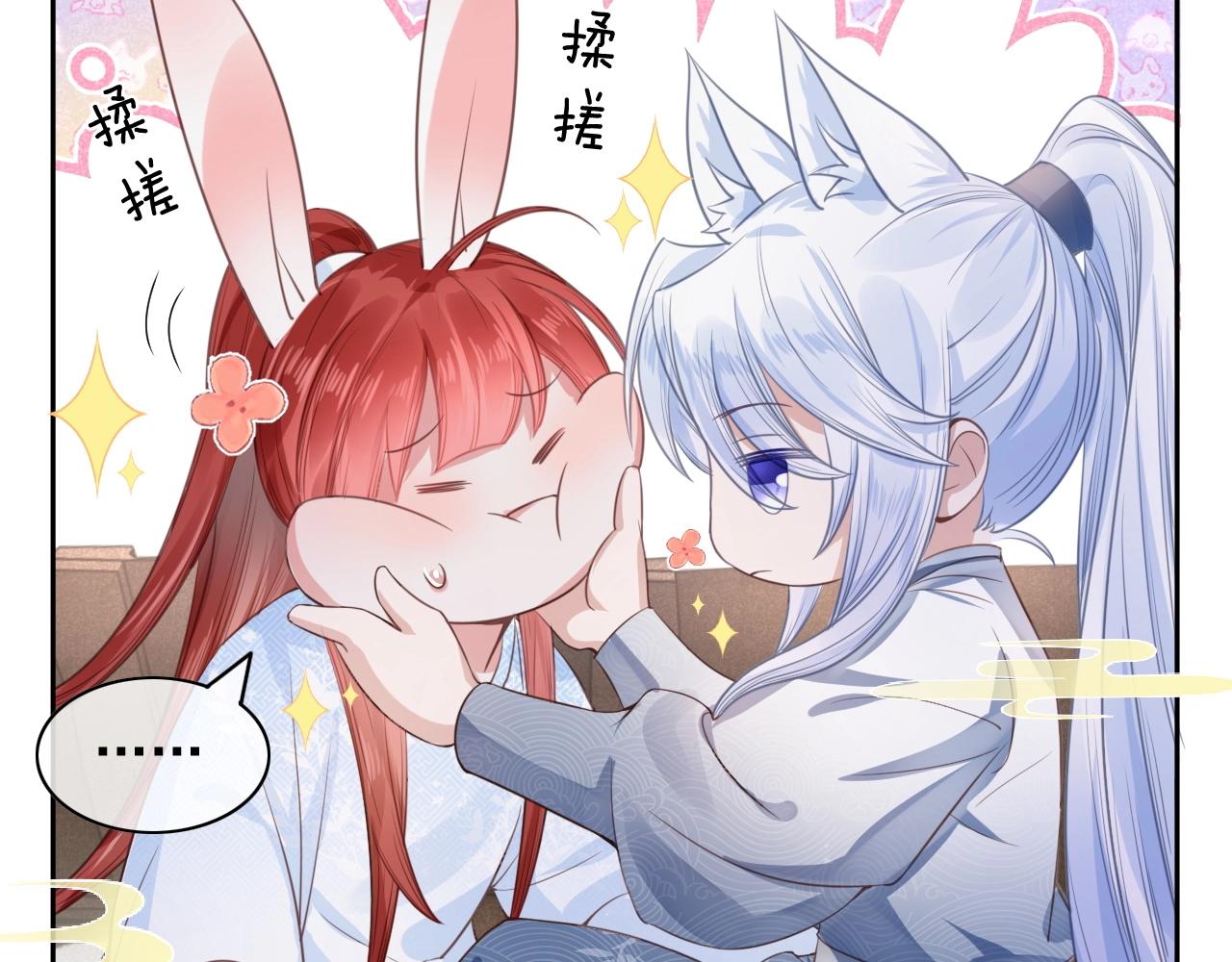第11话 不要睡！27