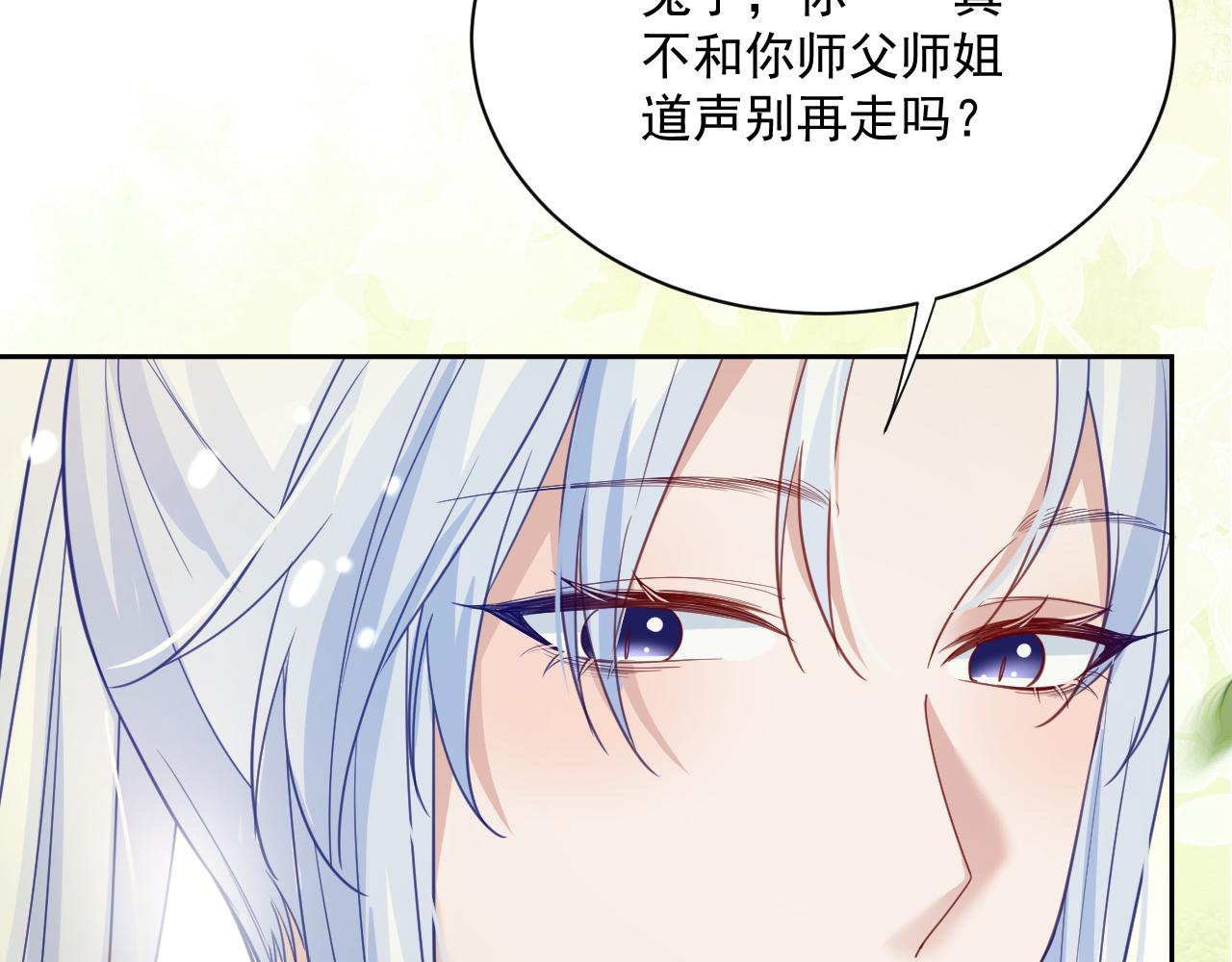 第69话 兔子，跟我回家14