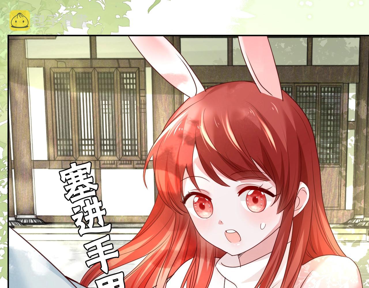 第37话 你在等我吗？58