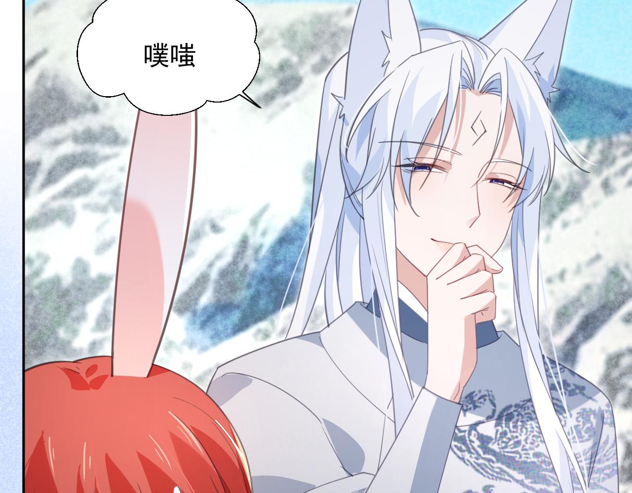 第84话 诱拐小兔子75
