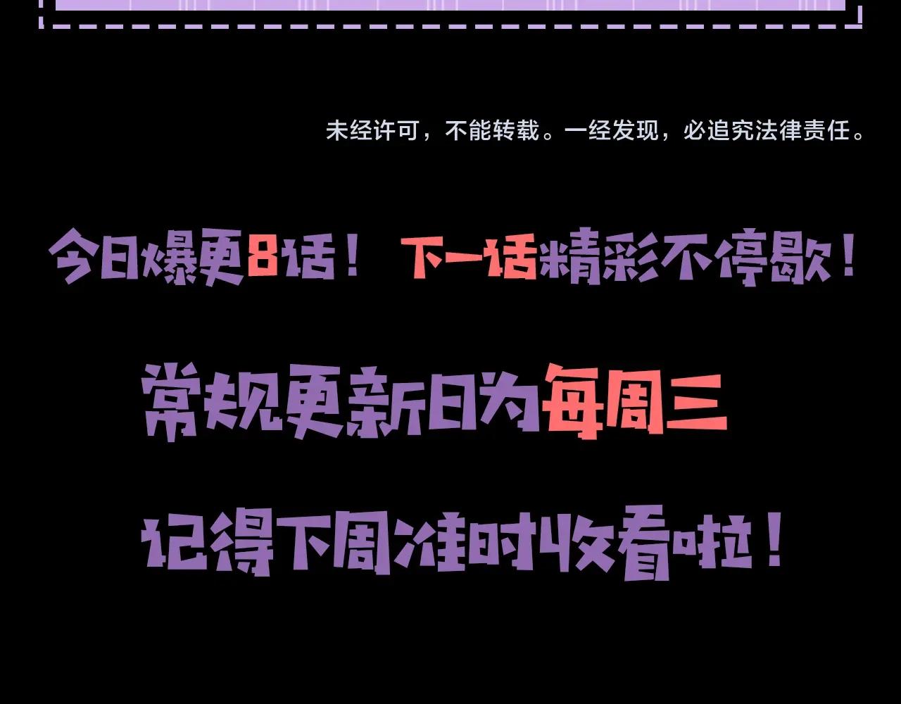 第6话 你好香啊~102