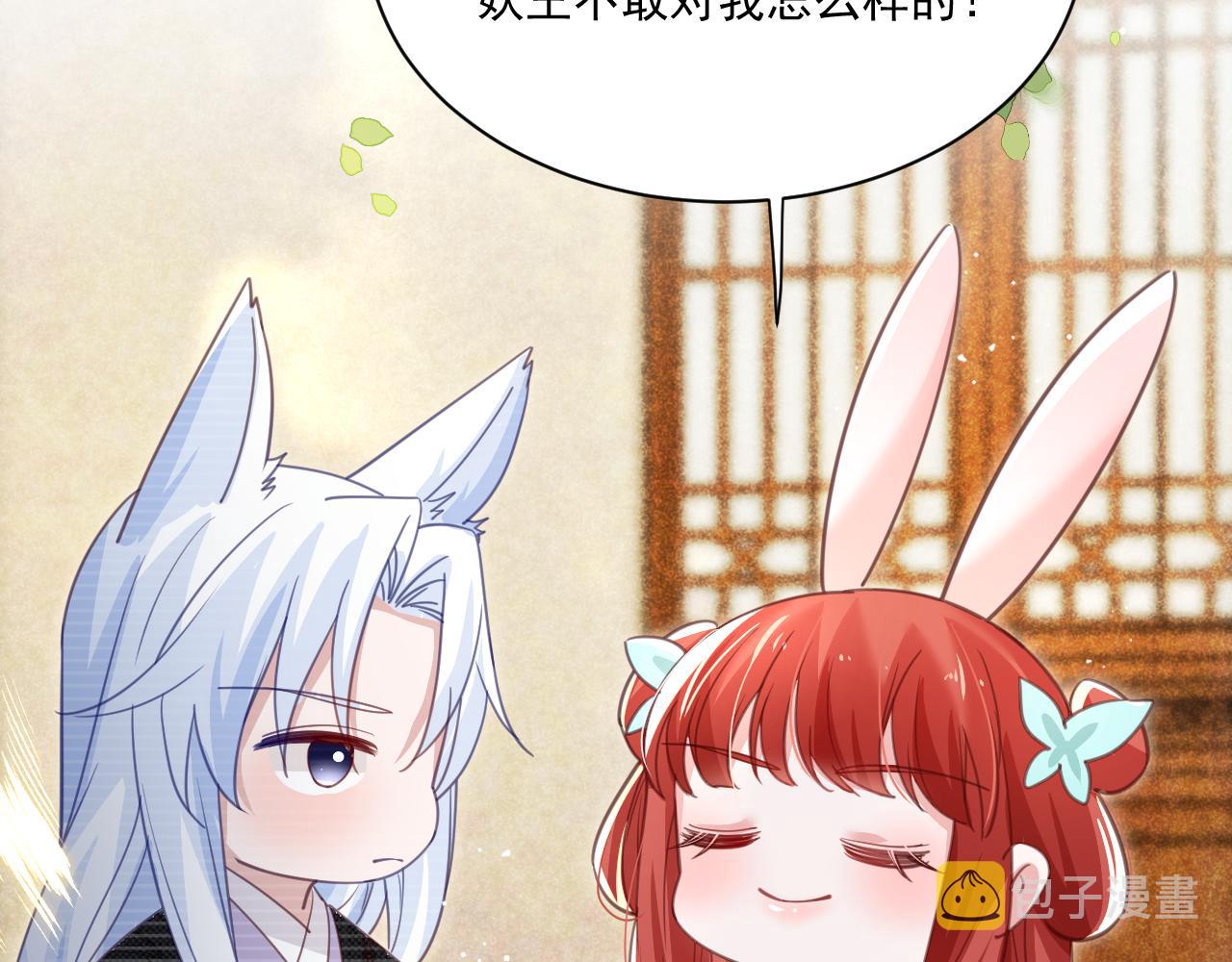 第77话 兔子被怀疑65